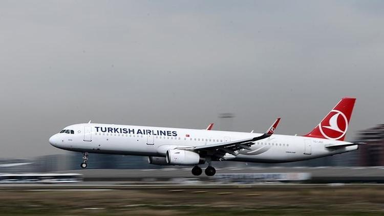 Yanbu şehrine eşit uçuşlarınız